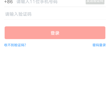 网易有道博闻 网易有道博闻