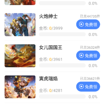 ������ҫ��ɪ���ֹٷ������İ�