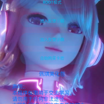 �������������غ�ƽ��Ӣ