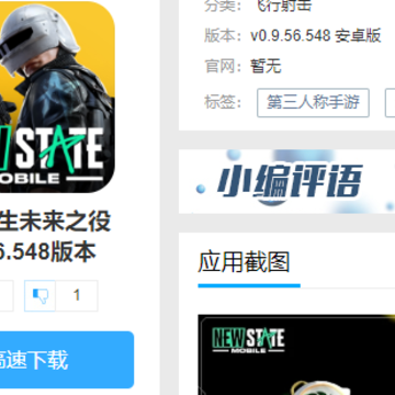 ��������δ��֮��0.9.56.548�汾