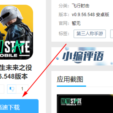 ��������δ��֮��0.9.56.548�汾