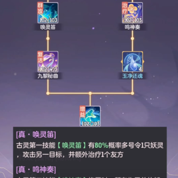长安幻想百度客户端 长安幻想百度客户端