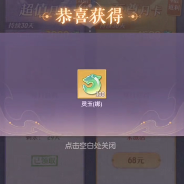 长安幻想百度客户端 长安幻想百度客户端