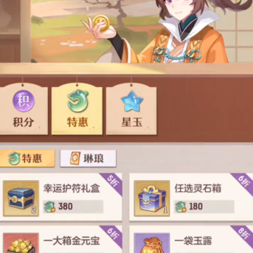 长安幻想百度客户端 长安幻想百度客户端