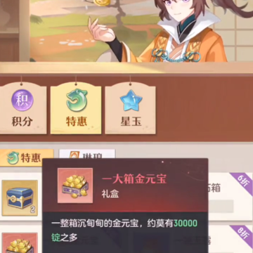 长安幻想小米渠道服 长安幻想小米渠道服