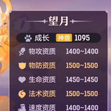 长安幻想小米渠道服 长安幻想小米渠道服