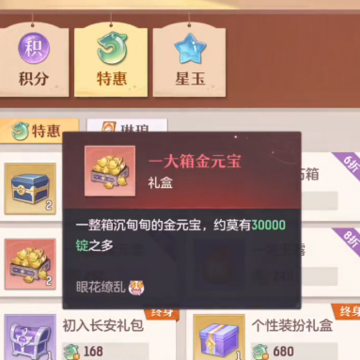 长安幻想小米渠道服 长安幻想小米渠道服