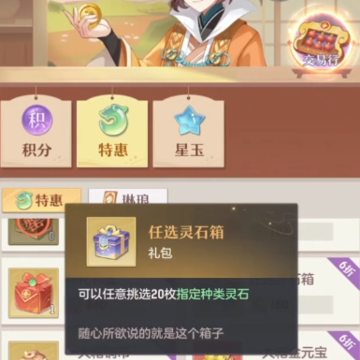长安幻想qq登录版 长安幻想qq登录版