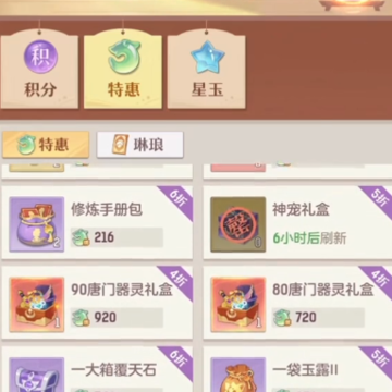 长安幻想qq登录版 长安幻想qq登录版