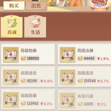 长安幻想qq登录版 长安幻想qq登录版