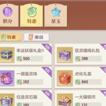 长安幻想qq登录版 长安幻想qq登录版