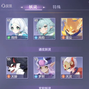 长安幻想qq登录版 长安幻想qq登录版