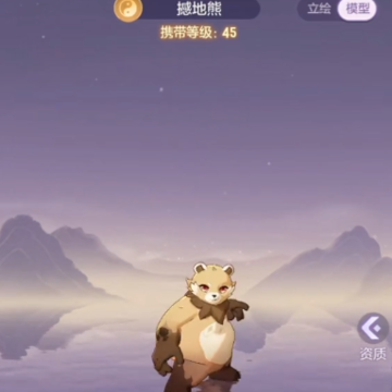 长安幻想qq登录版 长安幻想qq登录版