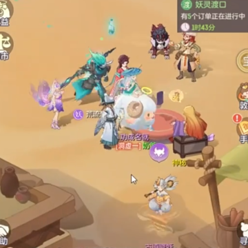 长安幻想网易渠道服 长安幻想网易渠道服