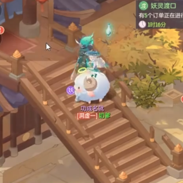 长安幻想网易渠道服 长安幻想网易渠道服