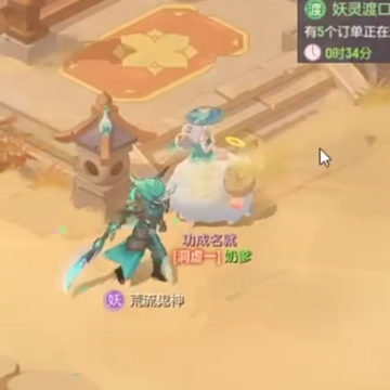 长安幻想网易渠道服 长安幻想网易渠道服