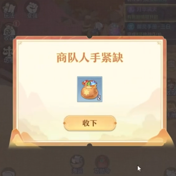 长安幻想网易渠道服 长安幻想网易渠道服