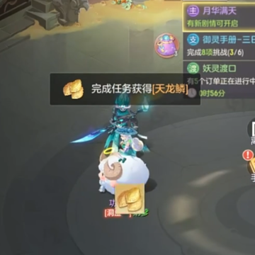 长安幻想网易渠道服 长安幻想网易渠道服