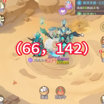 长安幻想网易渠道服 长安幻想网易渠道服