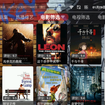 路飞秒播4K 路飞秒播4K