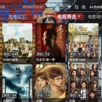 路飞秒播4K 路飞秒播4K
