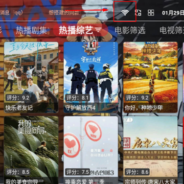 路飞秒播4K 路飞秒播4K