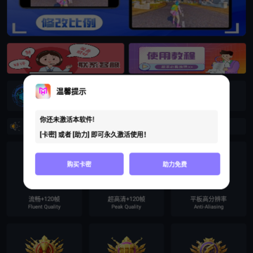 Сï��������120֡��׿