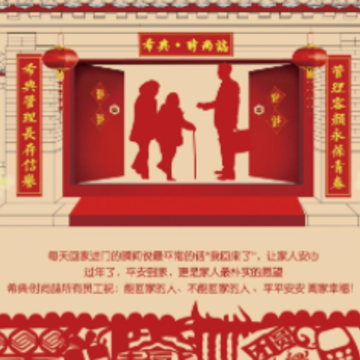 过年回村的发朋友圈的沙雕文案 过年回村的创意语录 过年回村的发朋友圈的沙雕文案 过年回村的创意语录