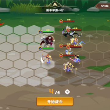 命运神之塔圣杯战争 命运神之塔圣杯战争
