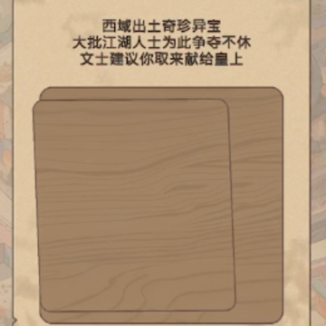 生存百分百 生存百分百