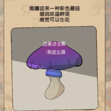 生存百分百 生存百分百