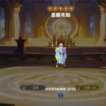 命运神之塔圣杯战争 命运神之塔圣杯战争