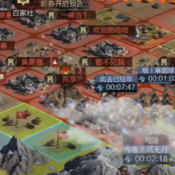 率土之滨搜狗版 率土之滨搜狗版
