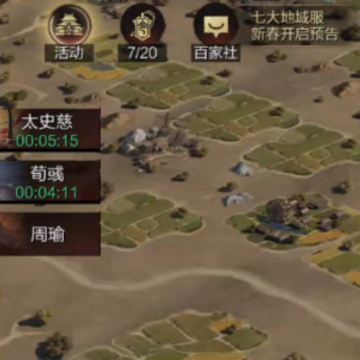率土之滨搜狗版 率土之滨搜狗版