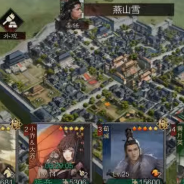 率土之滨搜狗版 率土之滨搜狗版