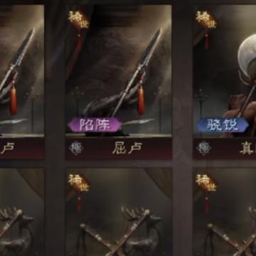 率土之滨搜狗版 率土之滨搜狗版