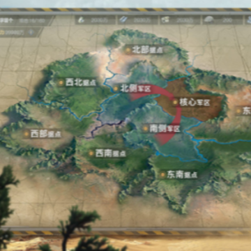 保卫要塞游戏 保卫要塞游戏