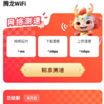 ����WiFi