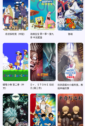 包子画漫画 包子画漫画