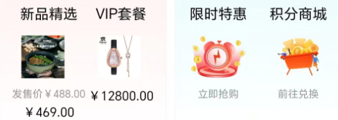 国融奥莱商城app 国融奥莱商城app