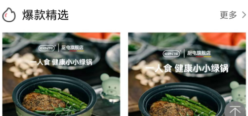 国融奥莱商城app 国融奥莱商城app