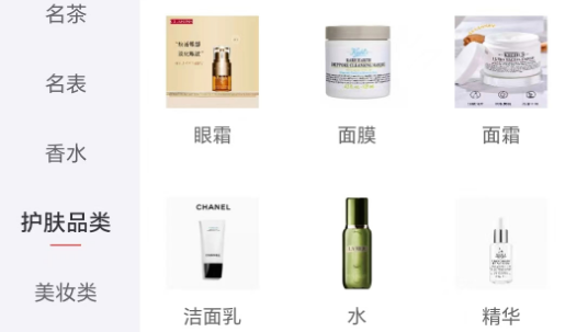 国融奥莱商城app 国融奥莱商城app