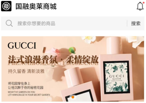 国融奥莱商城app 国融奥莱商城app