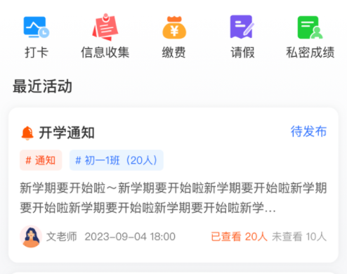 校助 校助