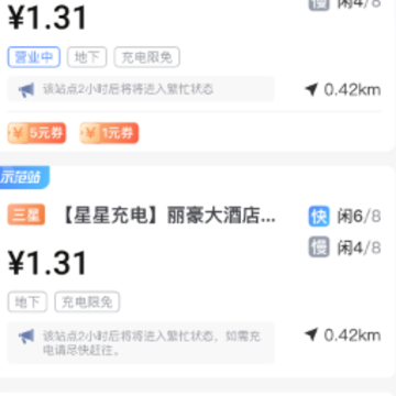 ��e��app