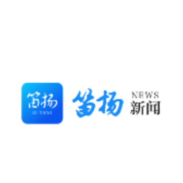 笛扬新闻APP 笛扬新闻APP
