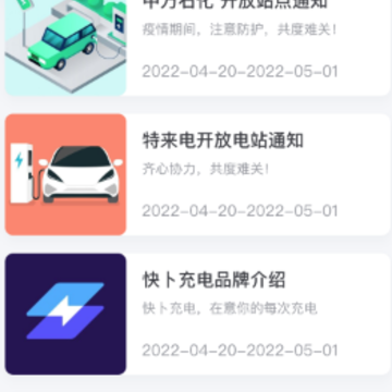 ��e��app
