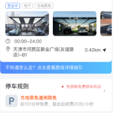 ��e��app