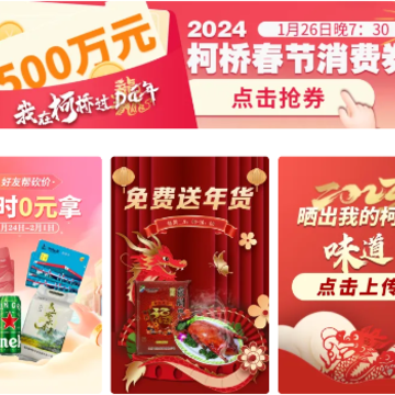 笛扬新闻APP 笛扬新闻APP