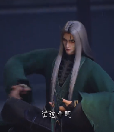凡人修仙传人界篇腾讯版 凡人修仙传人界篇腾讯版